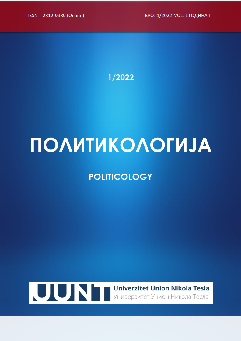 View Vol. 1 No. 1 (2022): Politikologija